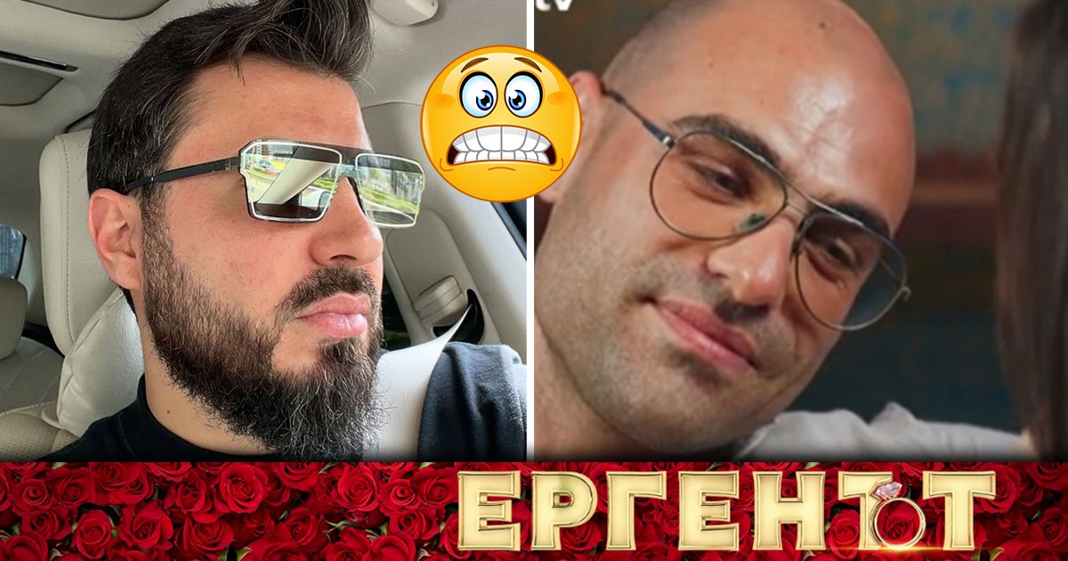 Мартин Елвиса СМАЧКА Стоян: "Не трябва мъж да се държи така..." width=