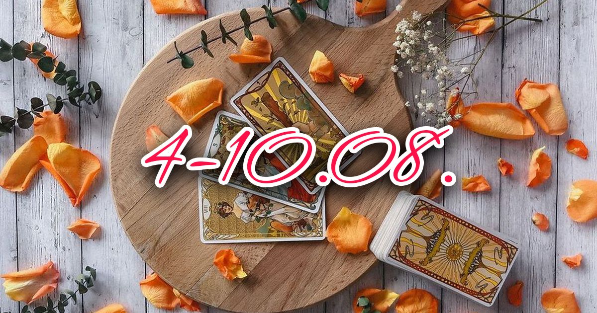Таро карта на седмицата: Какво да очаквате от 4 до 10 август width=