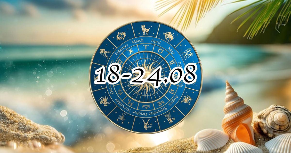 Седмичен хороскоп: 18 – 24 август: Време е да поставиш граници