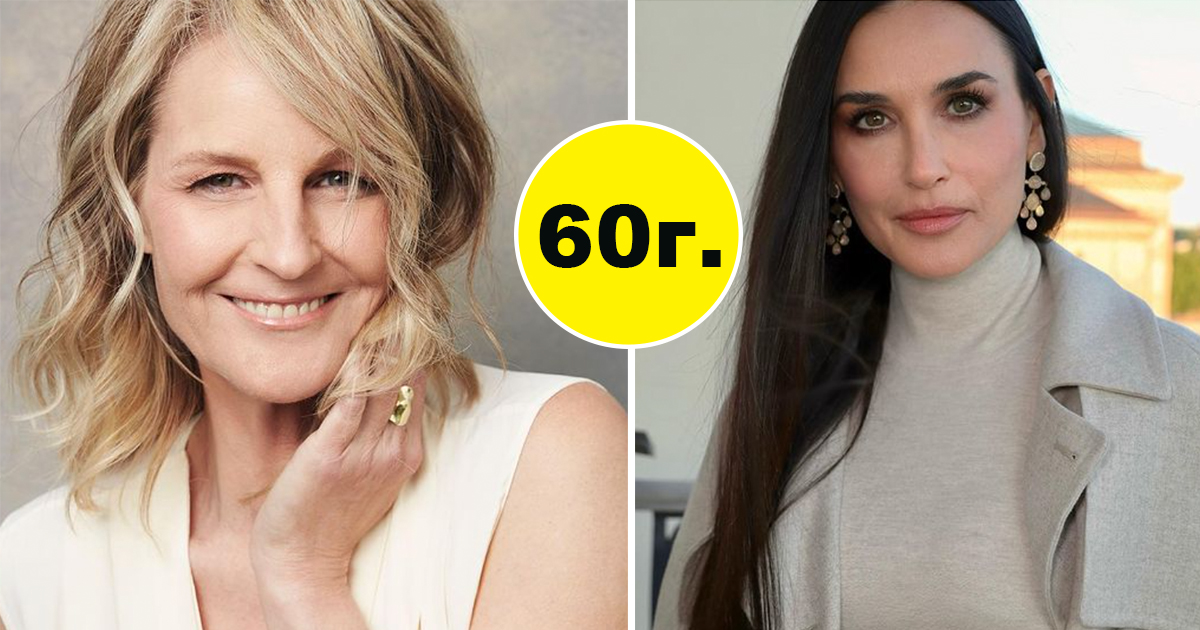15 двойки известни дами, които изненадващо са на една и съща възраст