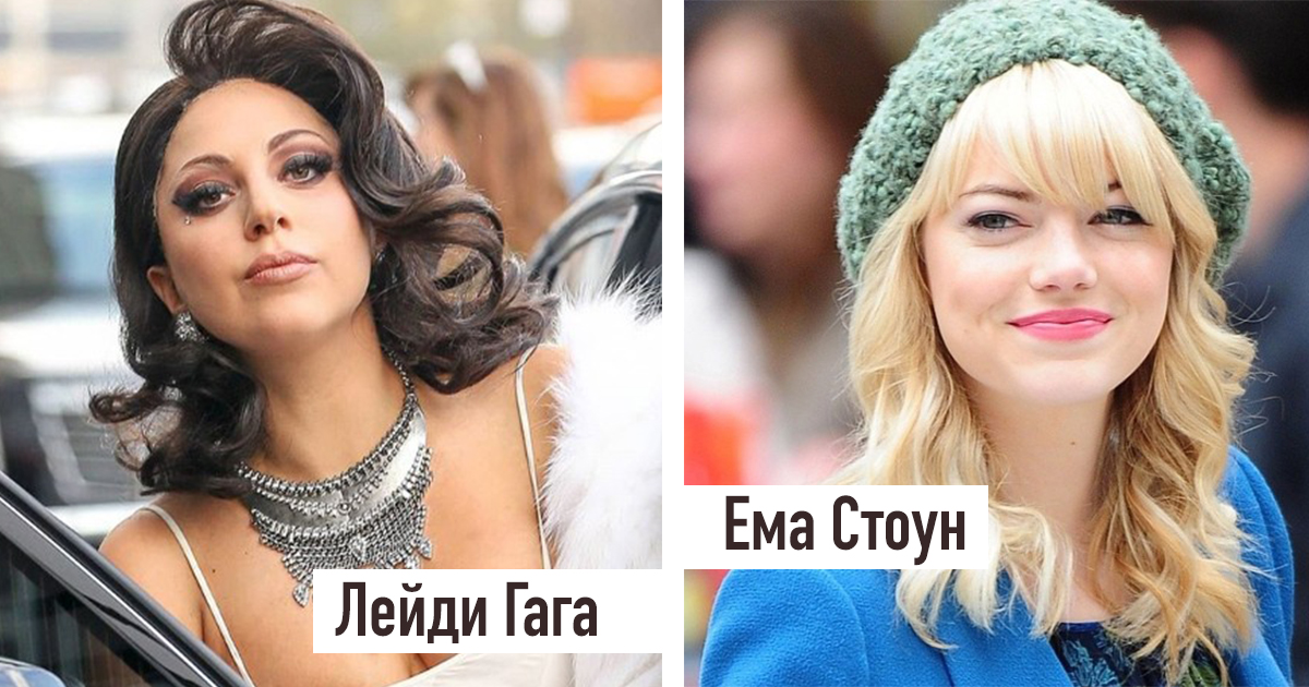 Звезден стил: Какъв е истинският цвят на косата на известните дами