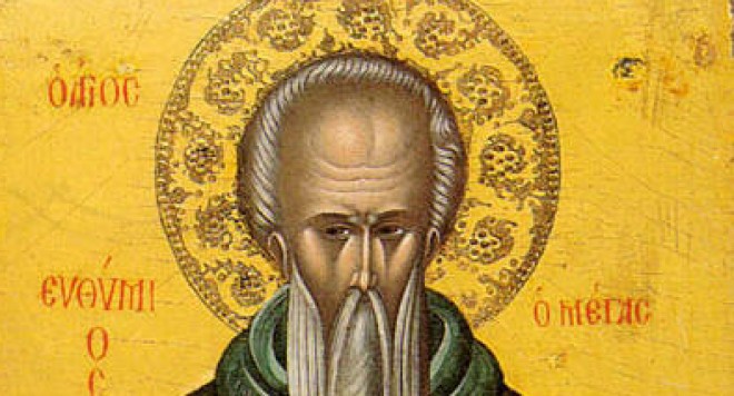Почитаме паметта на Евтимий Велики и патриарх Св. Евтимий Търновски