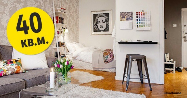 17 начина да превърнеш малката квартира в уютно студио