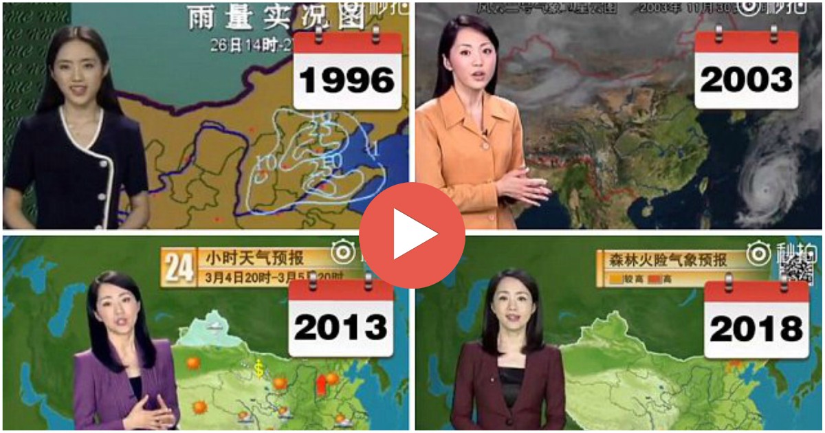 Невероятно: Китайска синоптичка не е остаряла с нито ден от 1996 г. насам