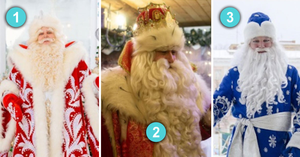 Тест: Изберете Дядо Коледа, a ние ще ви кажем какъв подарък ще получите за празника