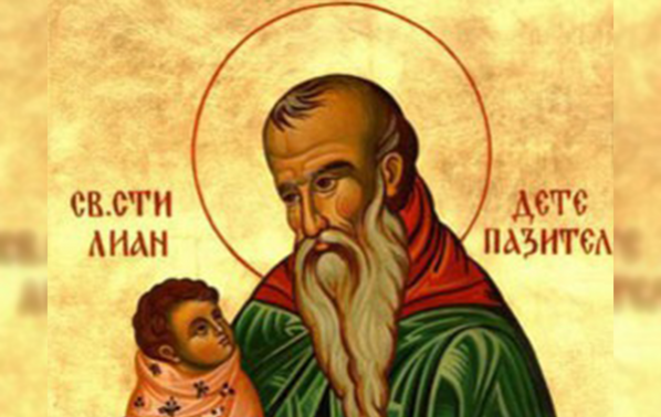 Почитаме Свети Стилиян Детепазител - закрилник на бебетата и децата