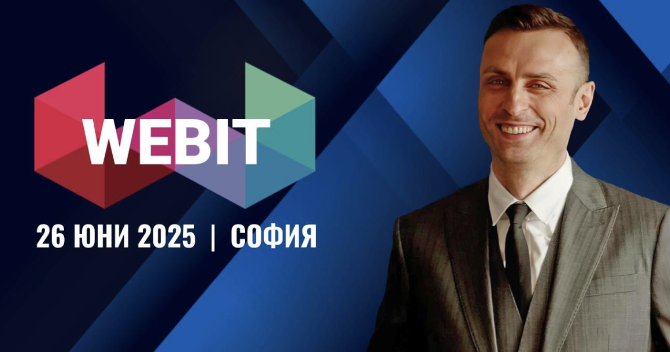 Димитър Бербатов с вдъхновяващ Masterclass на Webit 2025: Лидерство и успех в новата технологична ера: “По Моя Начин”