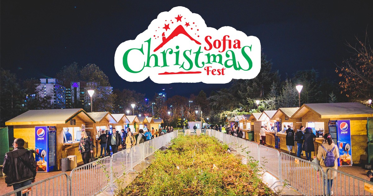 Тази седмица Sofia Christmas Fest ви очаква с програма за цялото семейство