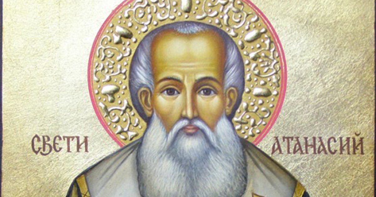Атанасовден е празник който българската православна църква отбелязва на 18
