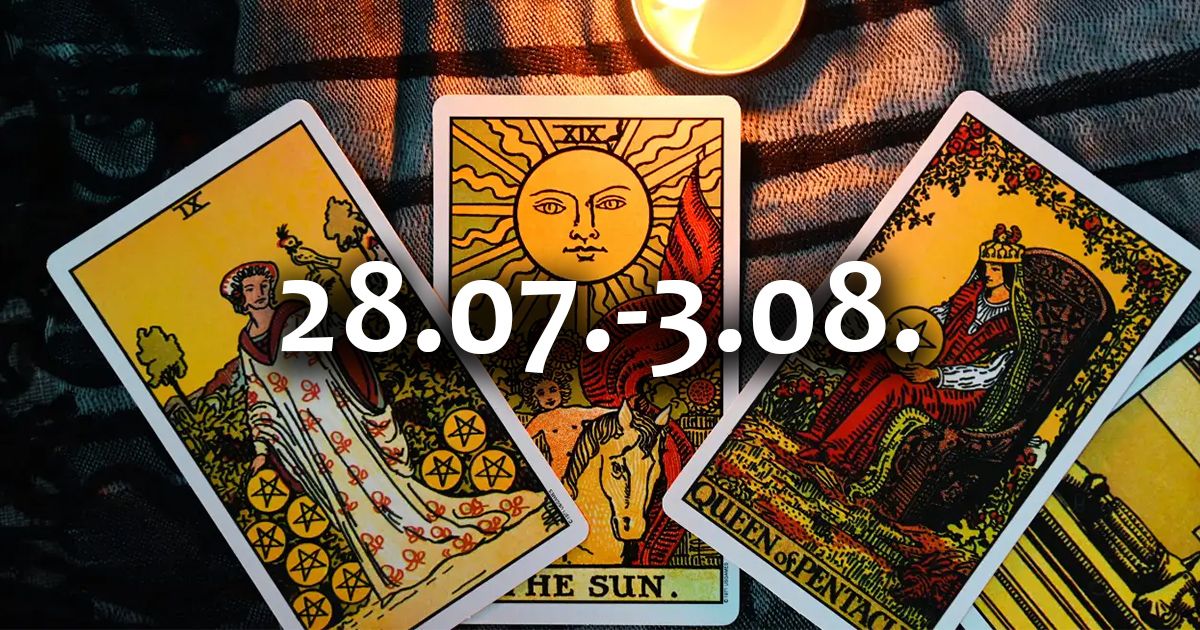Таро карта за седмицата 28.07.-3.08.