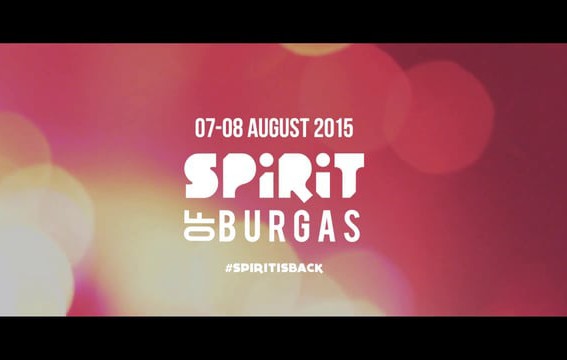 5 любопитни факта за Spirit of Burgas 2015