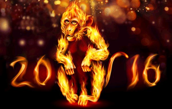 2016 година – годината на Огнената маймуна