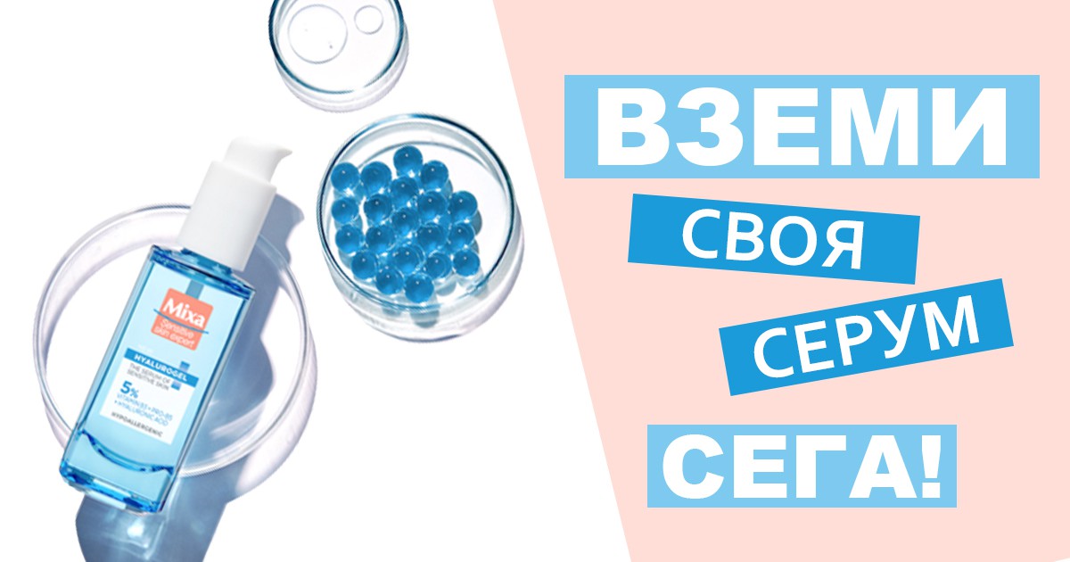 Когато става дума за ежедневна рутина и грижата за кожата