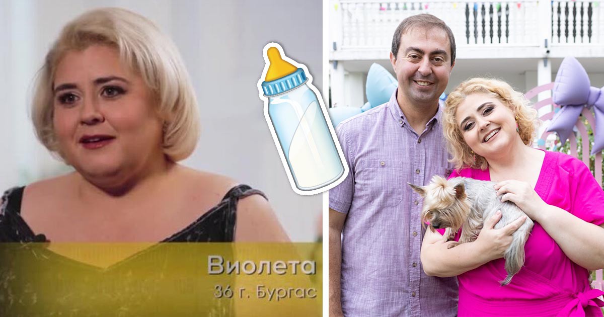 Виолета Пефтичева от 