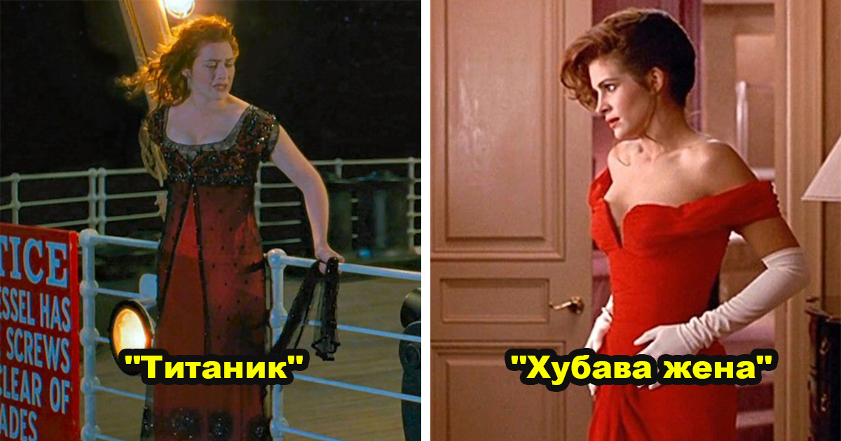 8 червени филмови рокли, които ще накарат сърцето ви да подскочи