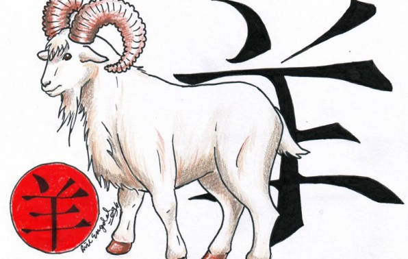 Китайски хороскоп за 2018: Зодия Коза