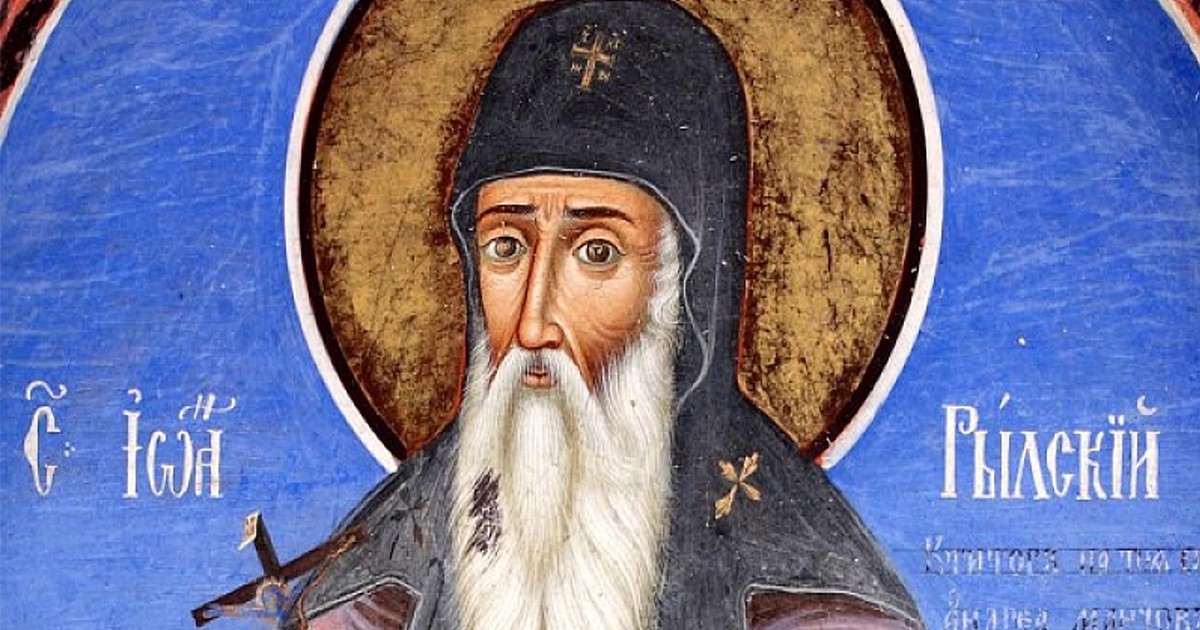 Днес отбелязваме празника на Свети Иван Рилски и на българския лекар