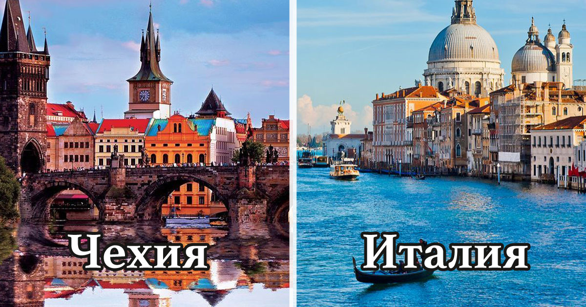 Любопитно: Как най-лесно се мамят туристите в различните държави