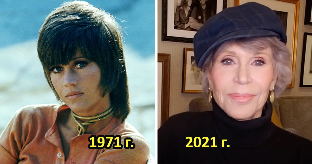 Холивудска трансформация: Как се промени Джейн Фонда през годините