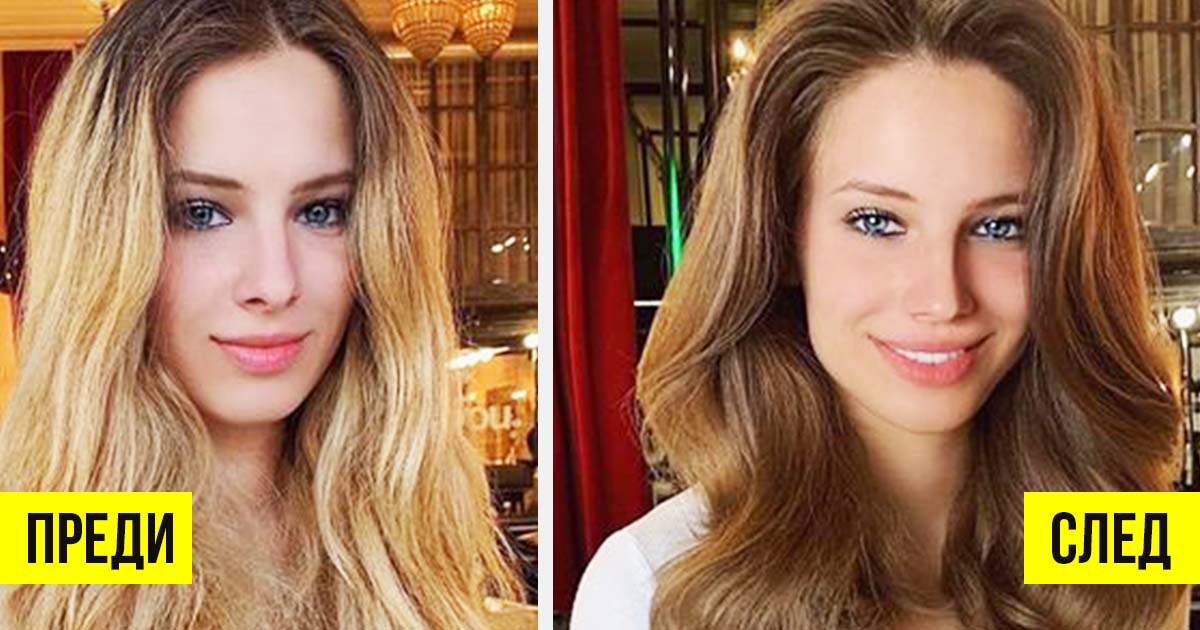 16 дами, които са се отказали да бъдат блондинки
