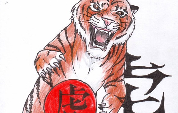 Китайски хороскоп за 2017: Зодия Тигър