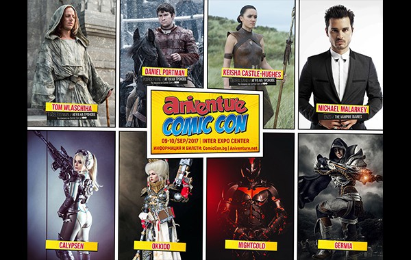 Най-популярните влогъри в България се събират за първия Comic Con в България
