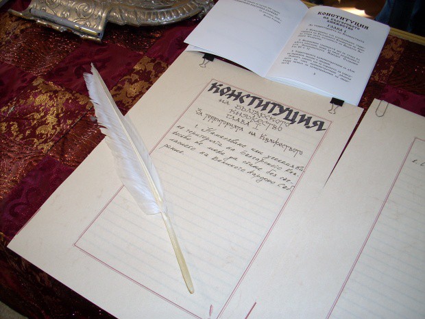 136 години от приемането на Търновската конституция