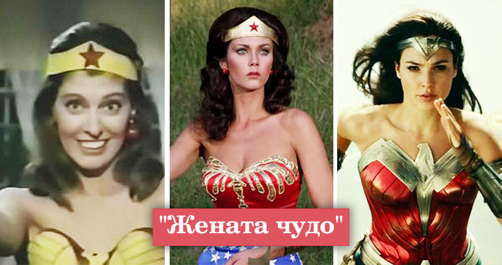 Как се промениха тези 15 филмови героини през годините