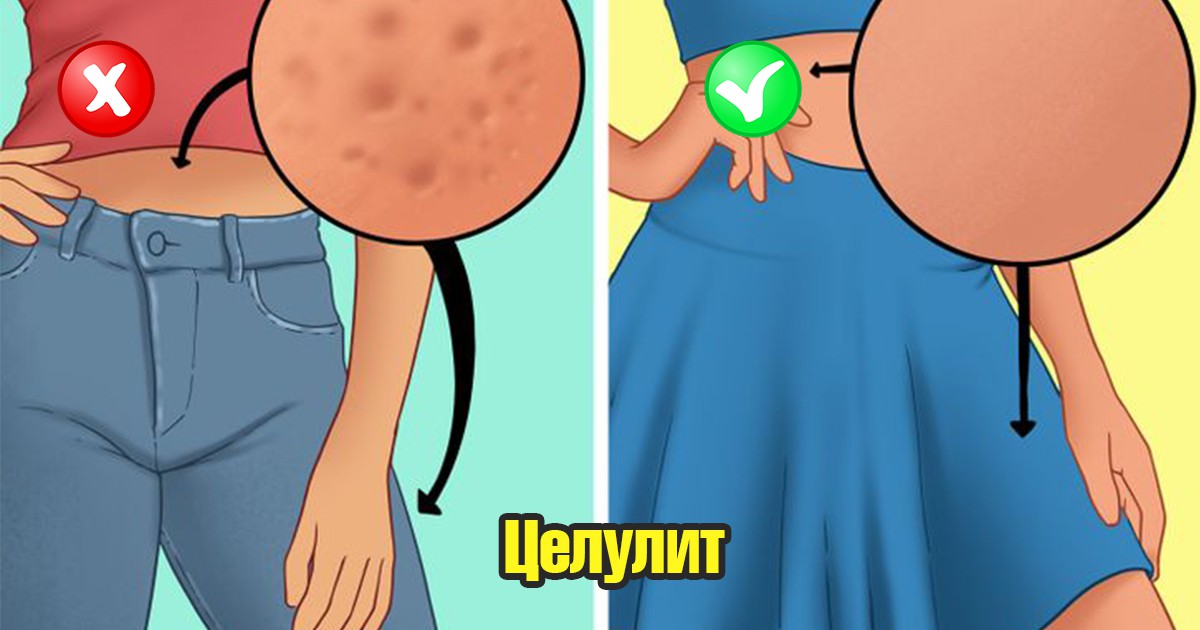 Ето какво ще се случи с тялото ви, ако спрете да носите панталони