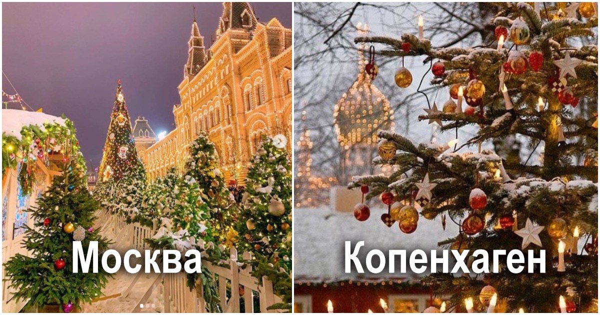 Коледа по света: Кои са най-красиво украсените градове тази година