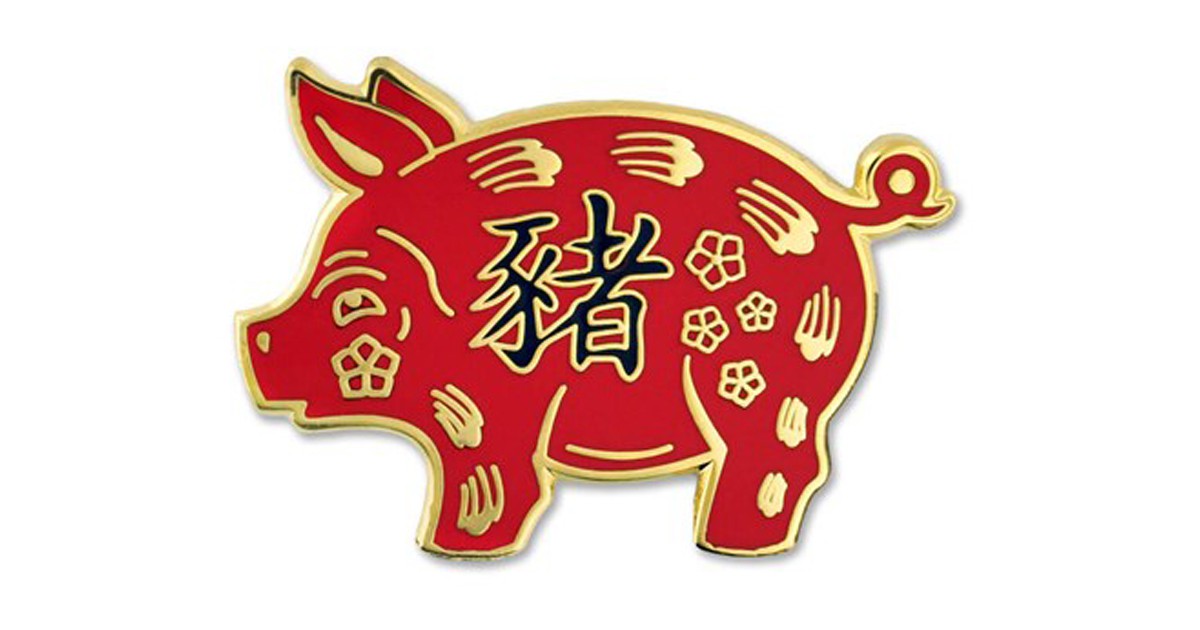 Китайски хороскоп за 2019: Зодия Глиган