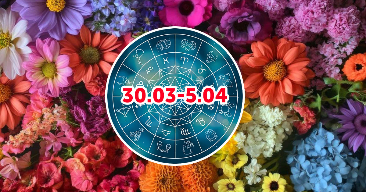 Седмичен хороскоп: Нови възможности и важни решения очакват зодиите