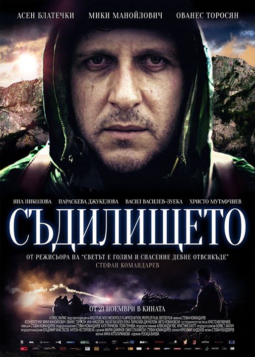 Новият филм с Асен Блатечки по кината от този месец | Dama.bg ...